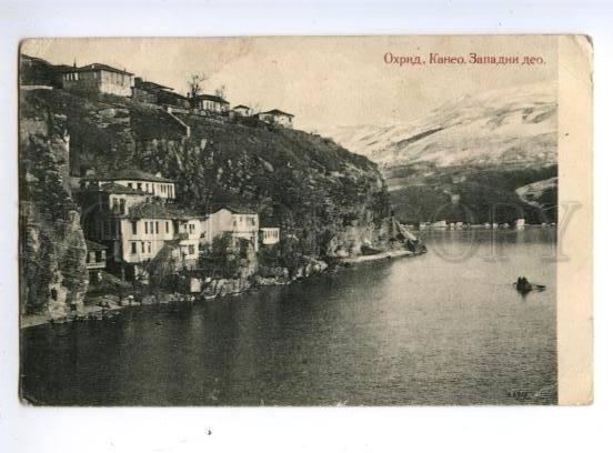 150609 Macedonia Ohrid view Vintage postcard