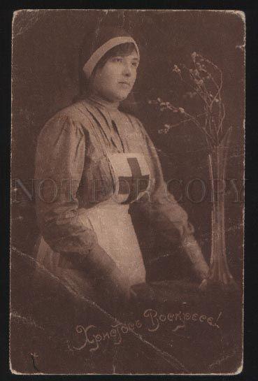 3100298 RUSSIAN Red CROSS PROPAGANDA girl Vintage PC