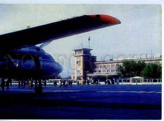 d127659 Armenia YEREVAN Zapadny Airport OLD POSTAL STATIONARY