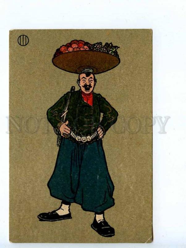 241352 GEORGIA Shmerling TIFLIS seller Vintage russian PC