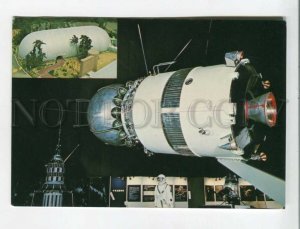 470897 Japan Russian spaceship in the International Pavilion Old postcard