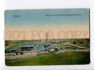 401451 ROMANIA Bazargio Brick factory Vintage postcard