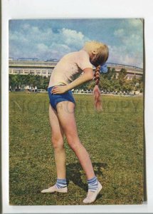 471230 USSR 1972 year Gymnastics young girl Exercise Planeta postcard