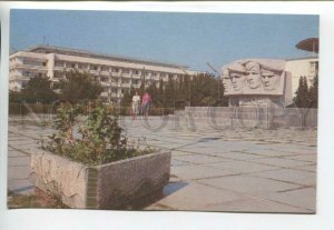 442935 USSR 1989  Planerskoye monument to soldiers koktebel landing
