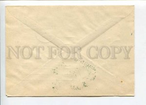 297711 USSR 1960 year writer Anton Chekhov silhouette COVER