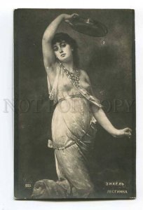 3049863 Dance NUDE Georgian Woman TAMBOURINE by SICHEL vintage