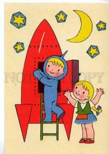 128834 USSR SPACE Artist ROZINENE old postcard