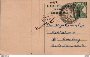 India Postal Stationery George VI 9p to Bombay