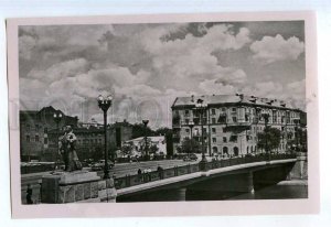 285132 USSR UKRAINE Kharkov bridge 1958 year photo postcard