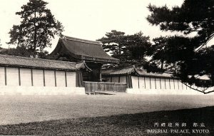 1920s KYOTO JAPAN IMPERIAL PALACE MIKADO PHOTO RPPC POSTCARD P1426