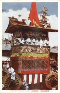 Kyoto Japan Gion Society Parade Float Old Postcard #7