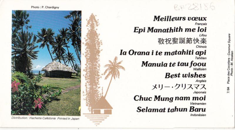 BF28186 new caledonia landscape  front/back image