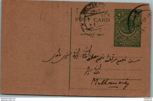 Pakistan Postal Stationery 9p to Multan