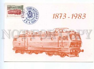 486992 1977 Yugoslavia train Belgrade surcharge cancellation FDC First Day