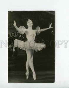 3095496 STRUCHKOVA Russian BALLET Star DANCER old PHOTO PC