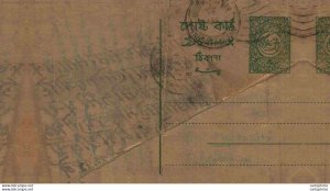 Pakistan Postal Stationery