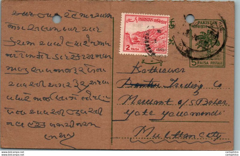 Pakistan Postal Stationery Tree 5 Paisa to Multan