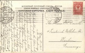 St. Petersbourg Petersburg Russia Colonne Alexandre c1910 USED Postcard 
