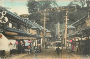 Japan Yokohama Stone steps Motomachi vintage postcard 