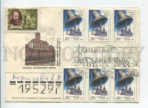 447772 USSR 1991 Vetso Leningrad Annunciation Church real posted postal COVER