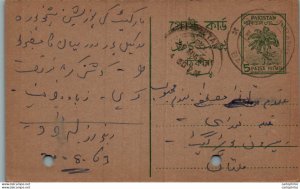 Pakistan Postal Stationery Tree 5 Paisa