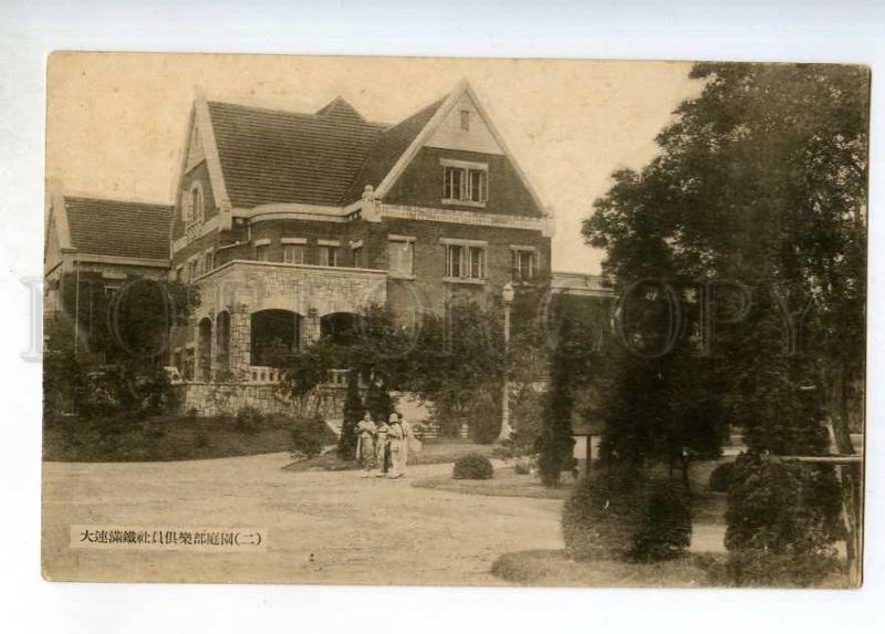 247469 JAPAN girls near house Vintage postcard