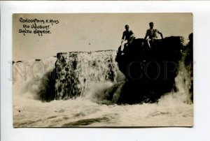 424081 Argentina Concordia E.Rios Rio Uruguay Salto Grande Vintage postcard