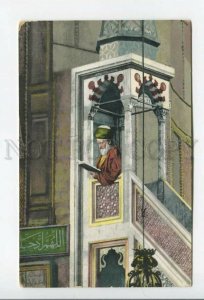 432745 Turkey Constantinople mosque Hagia Sophia mullah Vintage postcard