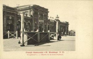 russia, NIKOLSKOYE Никольское, Ussuri Railway Station (1903) Postcard