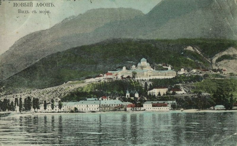 georgia russia, NEW ATHOS, Новый Афон, View from the Sea (1910) Panorama