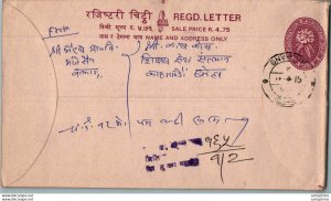 Nepal Postal Stationery Flowers 50p