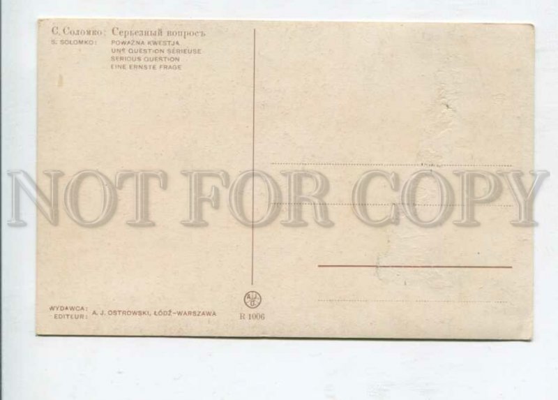 427076 RUSSIA SOLOMKO Question Ostrowski #1006 old postcard