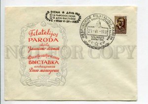 407839 USSR Lithuania 1958 Republican exhibition dedicated Day Youth Vinius