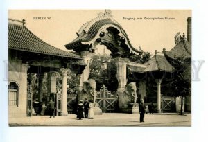 494606 GERMANY ZOO Berlin entrance to the zoological garden Vintage postcard 