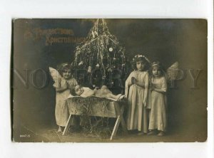 3082937 X-MAS Girls as Winged ANGELS & Baby Vintage RUSSIA RPPC