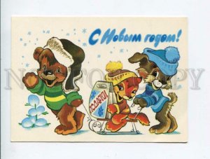 3036854 Dressed FOX & HARE & BEAR on Sled Old Russian New Year