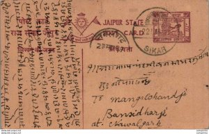 Jaipur Postal Stationery Sikar cds