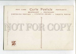 3127396 CARTOMANCY Fortune Teller by RENAULT vintage SALON PC