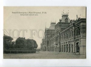 3059997 RUSSIA Nizhni Novgorod Fair Main house Vintage PC