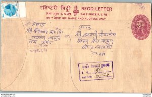 Nepal Postal Stationery Flowers 50p