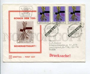 290604 AUSTRIA to USSR 1975 Chess the death seat belt real post First Day COVER