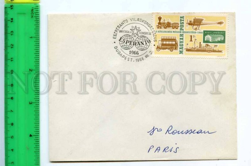 419354 HUNGARY 1966 year Esperanto congress COVER Transport stamp