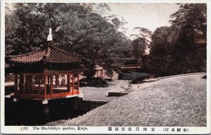 South Korea Keijō, Gyeongseong The Shotokkyo Garden Keijo Vintage Postcard C051