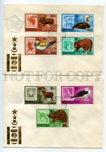 492585 MONGOLIA 1978 exhibition Toronto fauna Bear elk duck beaver SET FDC Cover