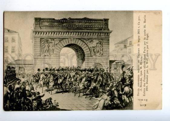 178226 RUSSIA NAPOLEON War of 1812 in Paris St. Eugenie #4591
