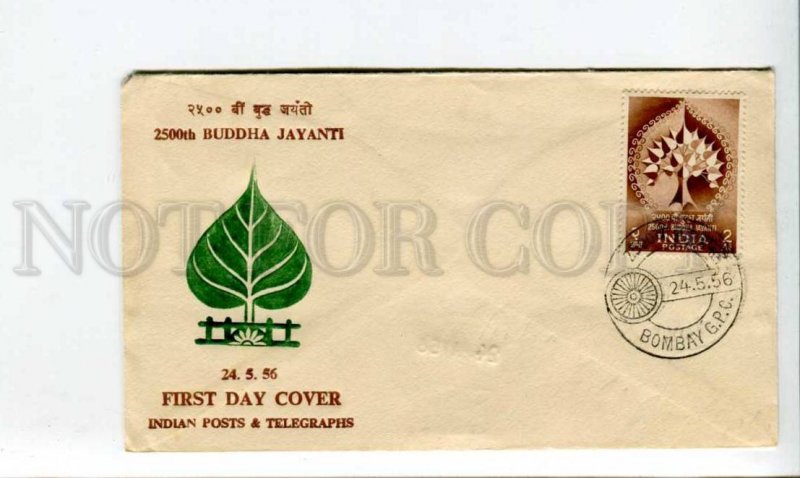 290137 INDIA 1956 year 2500th Buddha jayanti First Day COVER