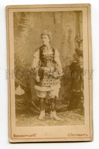 491961 DOLINA Russian OPERA Singer ROLE Vintage WESENBERG CDV