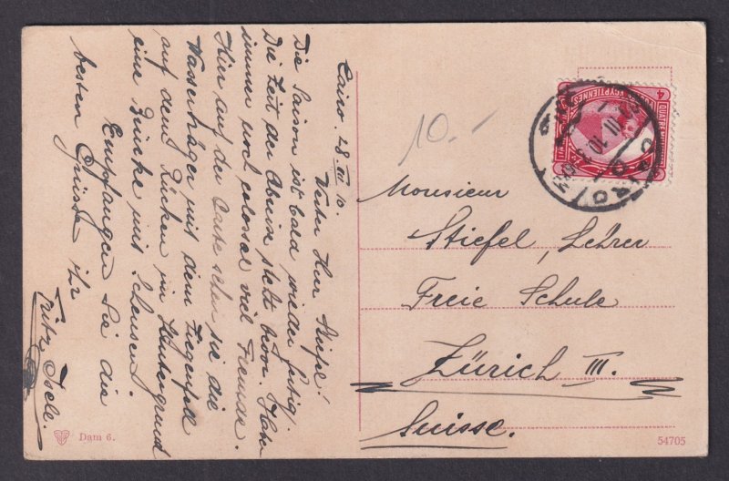 Vintage postcard EGYPT Damanhur Nile Bridge 1910