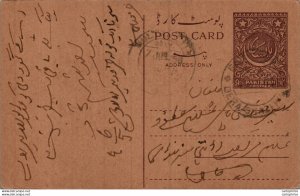 Pakistan Postal Stationery 9p Multan cds