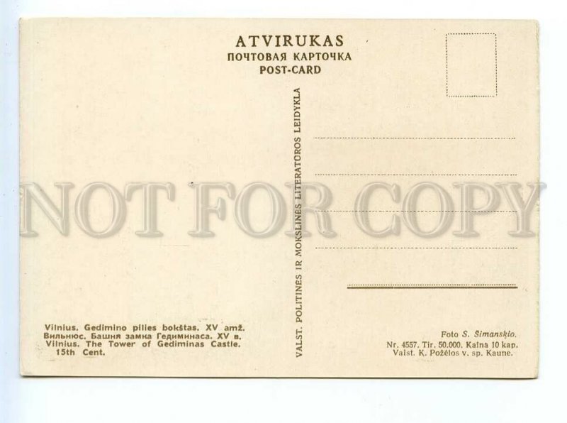 496413 1957 year Lithuania Vilnius Gediminas Castle tower postcard